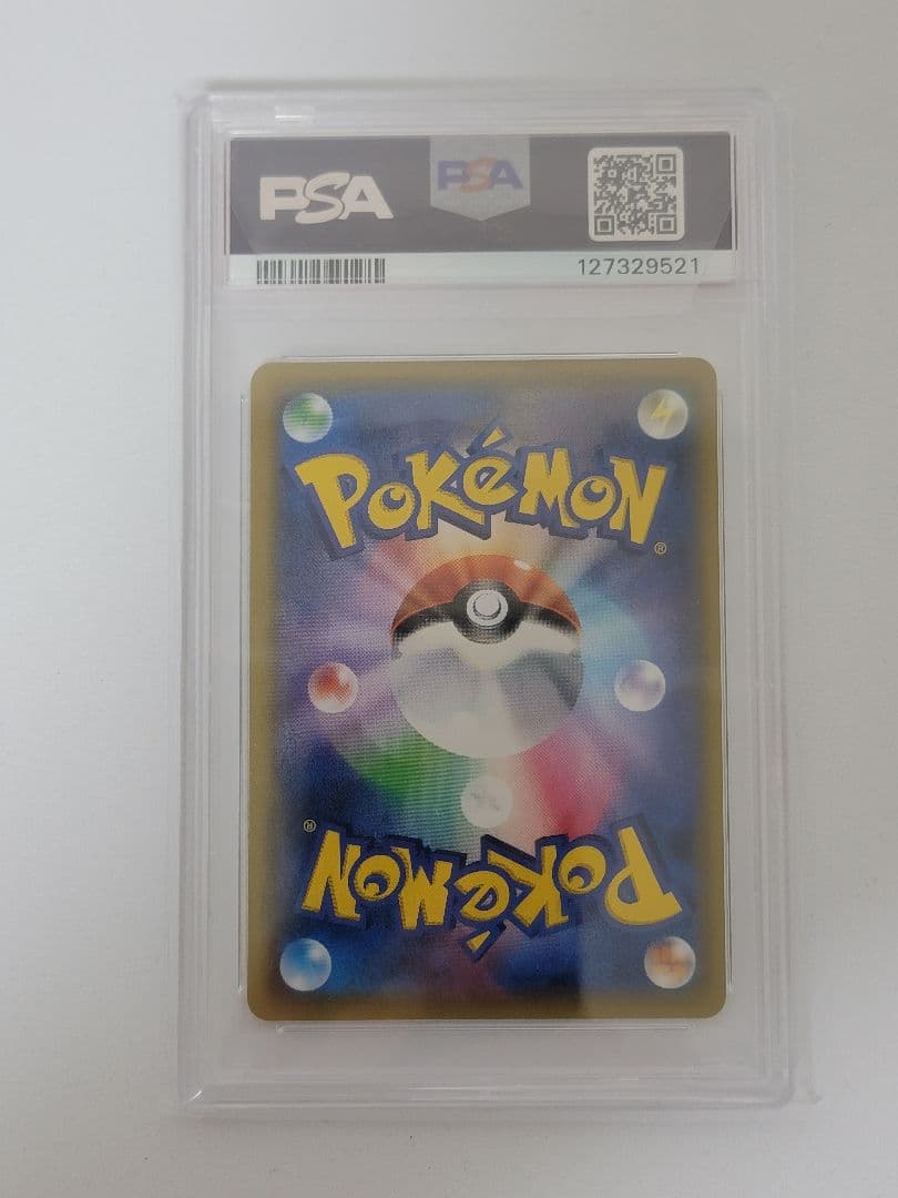 ポケモンカード　ブラッキー＆ダークライＧＸ 【PSA10】