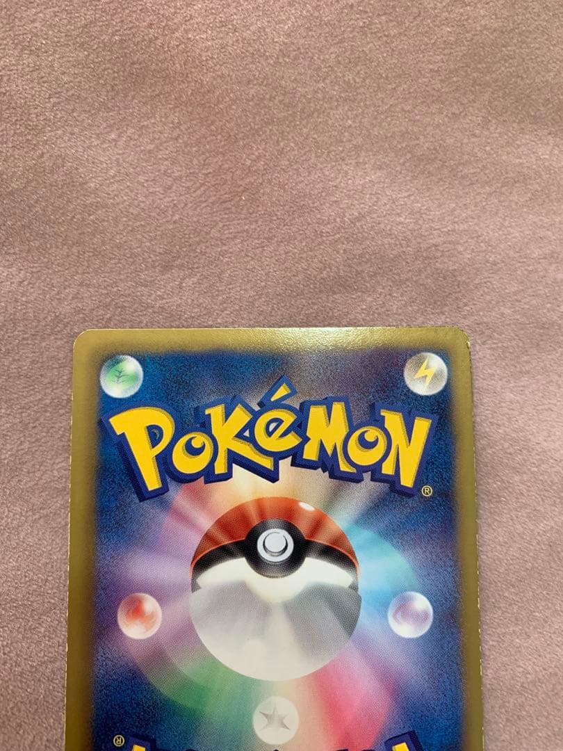 ポケカ　まとめ売り　28枚セット