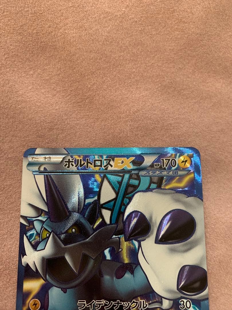 ポケカ　まとめ売り　28枚セット