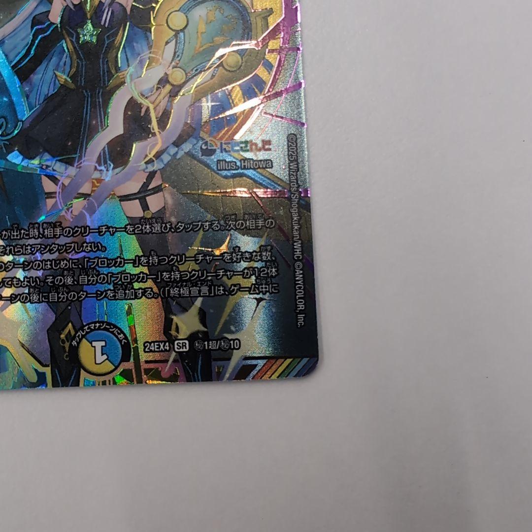 美品最安値　ラストジャッジ　サイン　シークレット