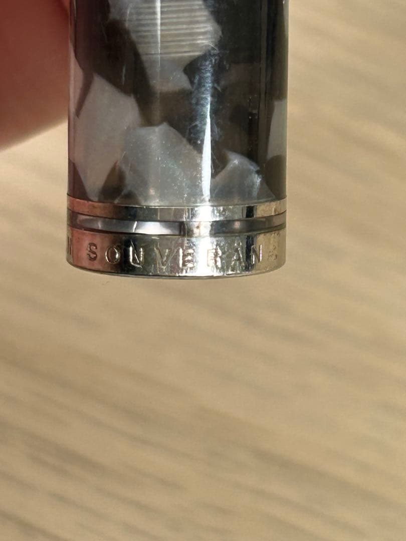 PELIKAN SOUVERANペリカン ボールペン 名前入り B181 - メルカリ