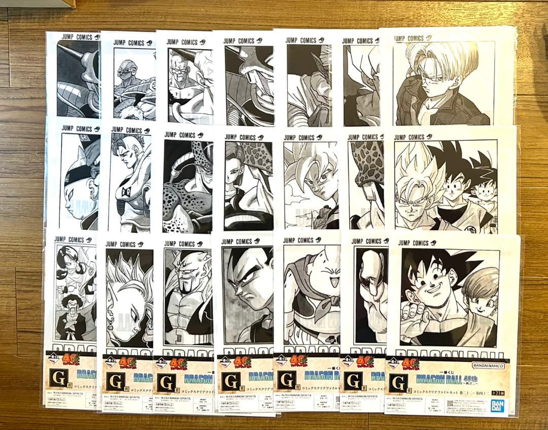 一番くじ ドラゴンボール 40th 其之二 クリアファイル 全21種コンプ