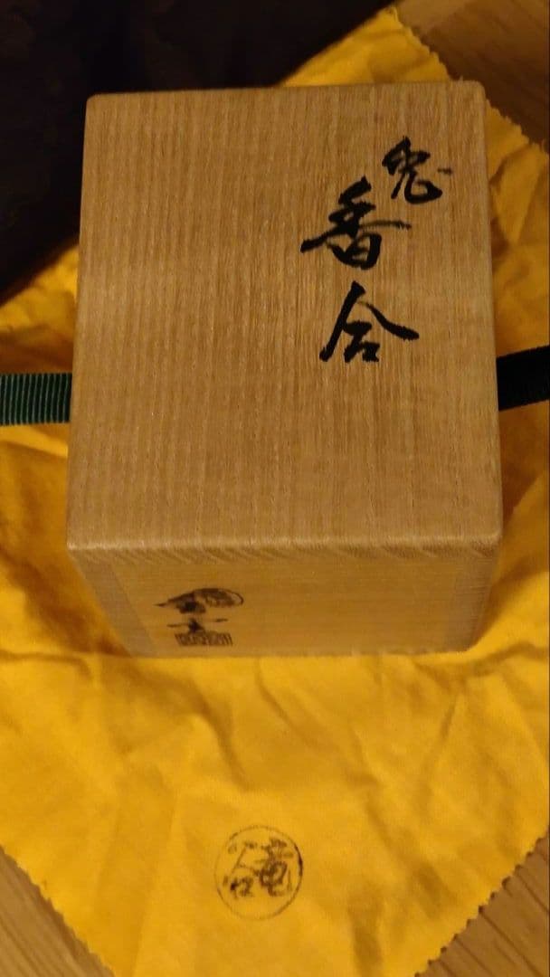 茶道具 香合 兎 宮川香雲作 共箱 茶道具 宮川香雲作 共箱