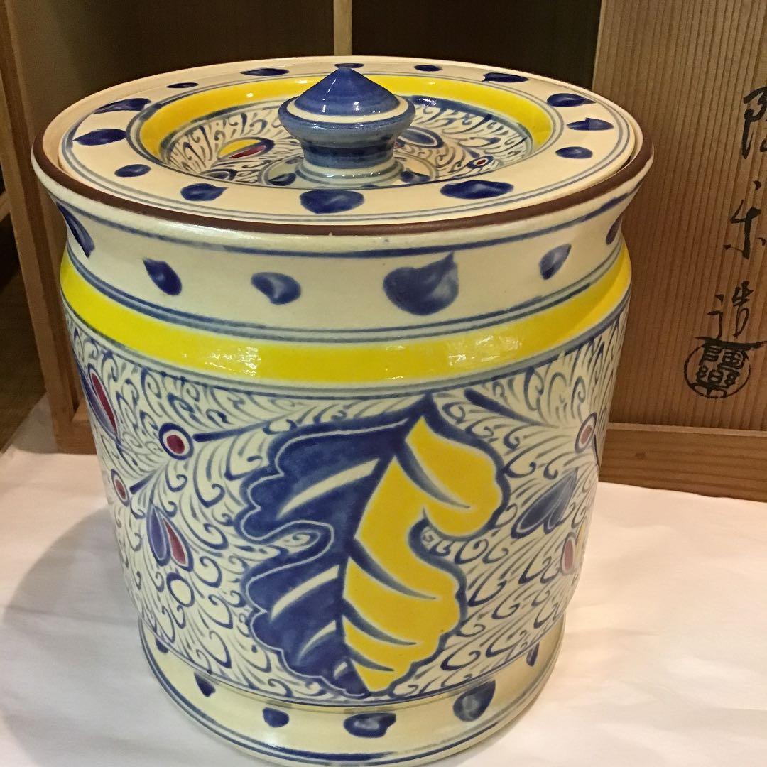 茶道具】高台寺窯 陶楽作 オランダ皆具