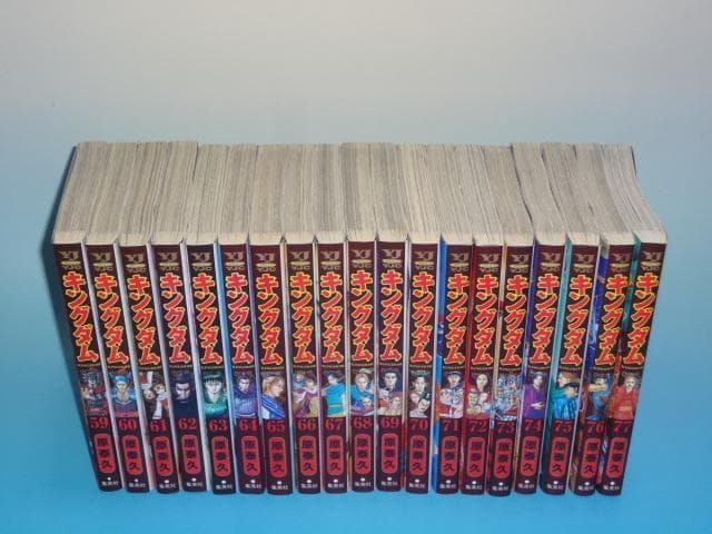 キングダム 既刊 1～77巻 全巻 原泰久 レンタル含む キングダム 1〜77巻 全巻セット キングダム 1〜77巻 全巻セット 全巻