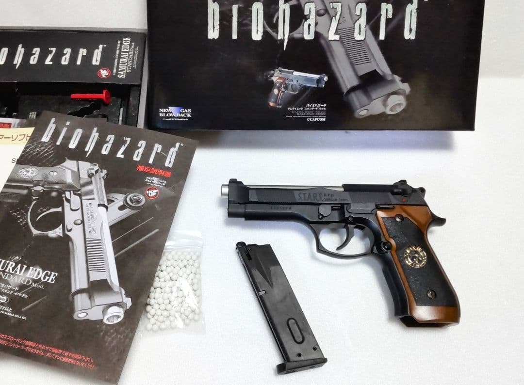 《特売中❗️》マルイバイオハザードStandardモデルNewガスブロ