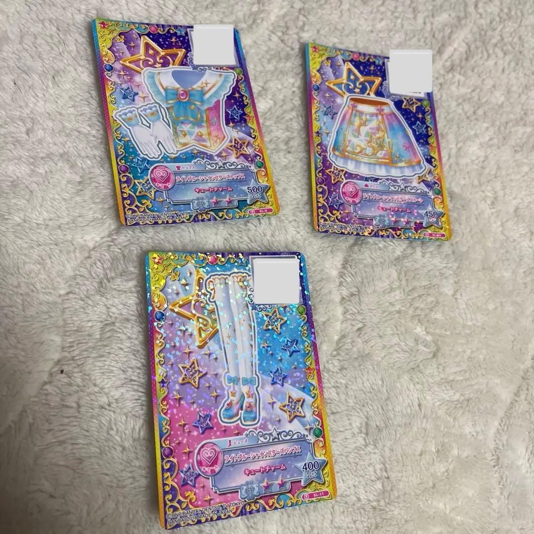 アイカツ　セレクションパック　るか　ライトブルーシャインスターズコーデ アイカツ セレクションパック るか ライトブルーシャインスターズ