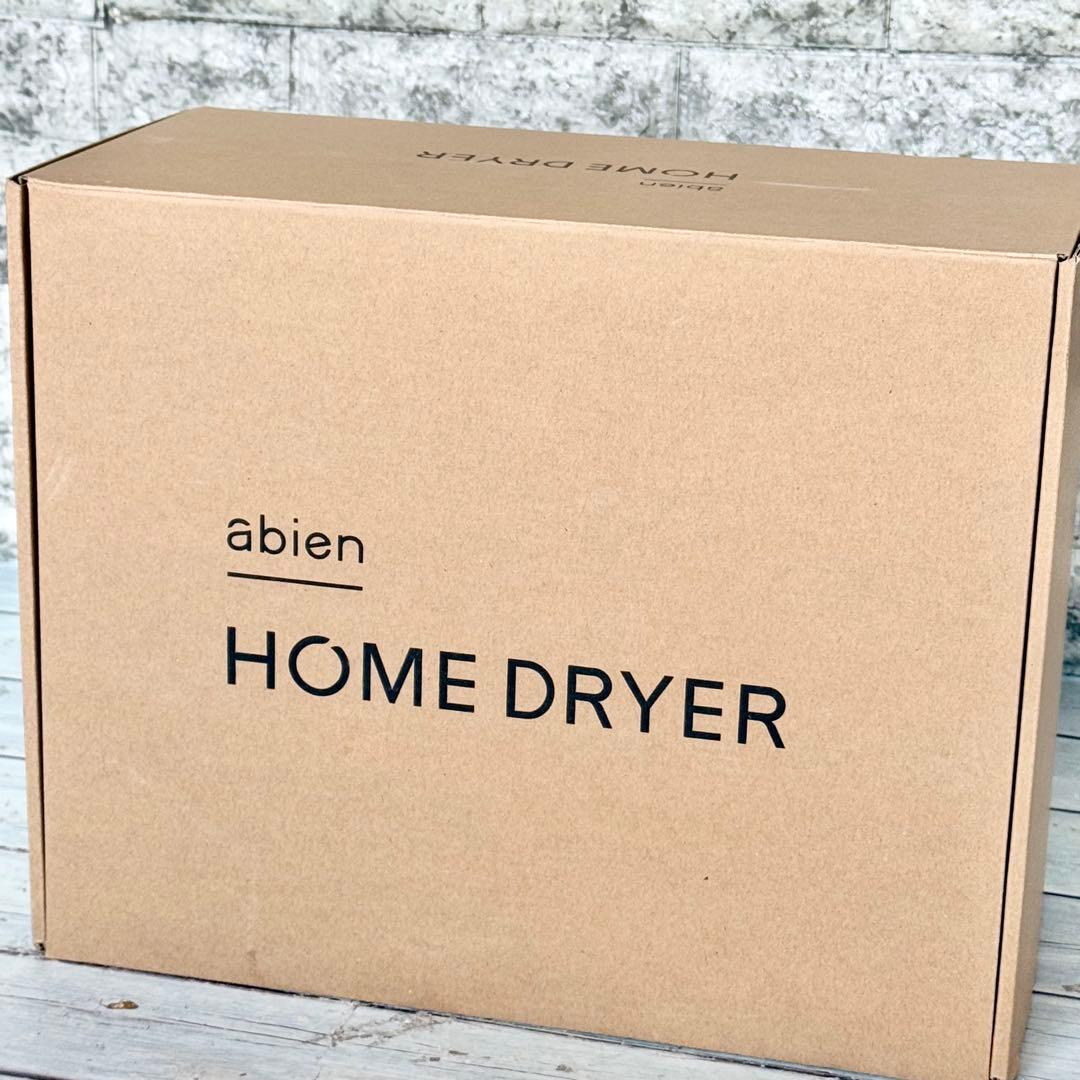 abien「HOME DRYER」家庭用多機能ドライヤー