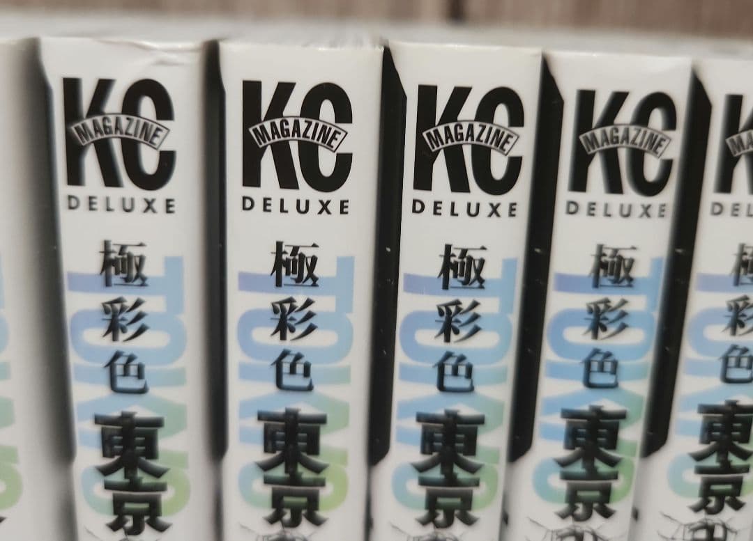 画像追加　東京リベンジャーズ　極彩色　場地圭介からの手紙　 実写DVD【超美品】