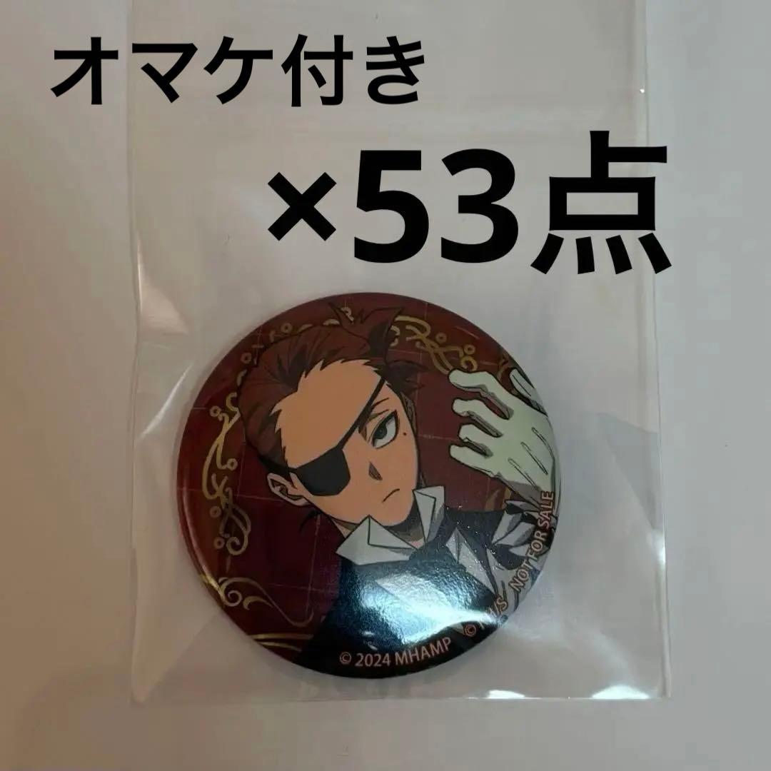 僕のヒーローアカデミア ヒロアカ ジュリオ ガンディーニ 缶バッジ 53