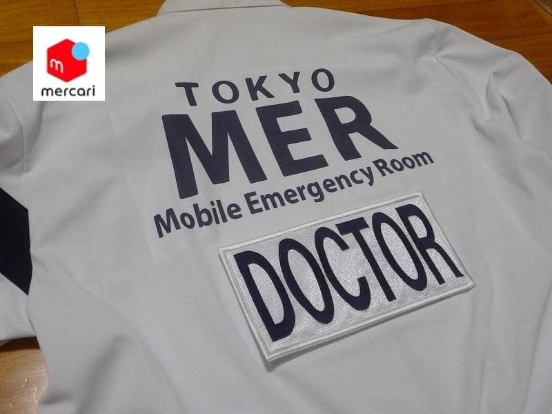 絶版 東京MER ジャケット上下セット(ドクター用Lサイズ) TOKYO MER