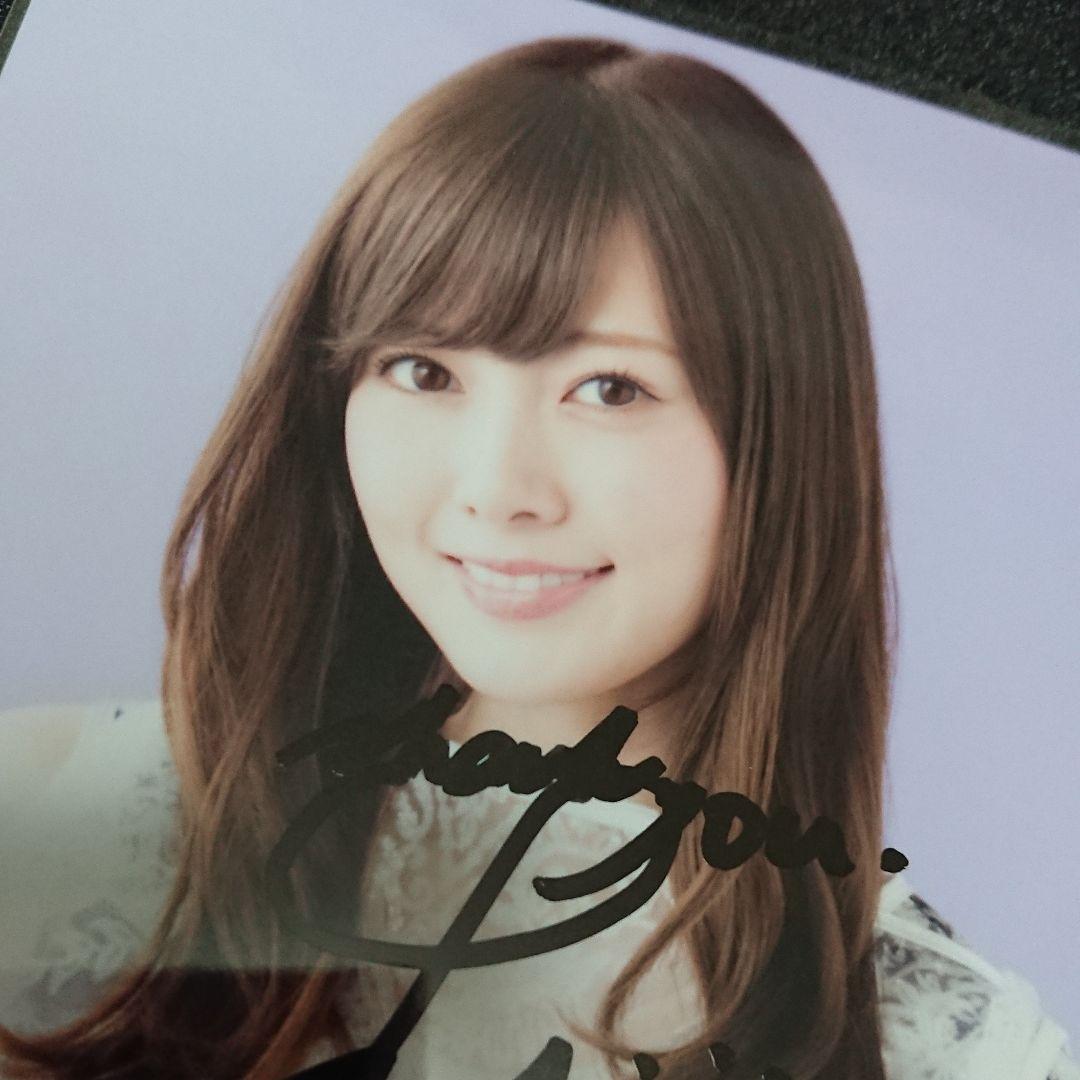 乃木坂46「乃木選」白石麻衣 セミコンプ 2016 直筆 サイン 証明シール