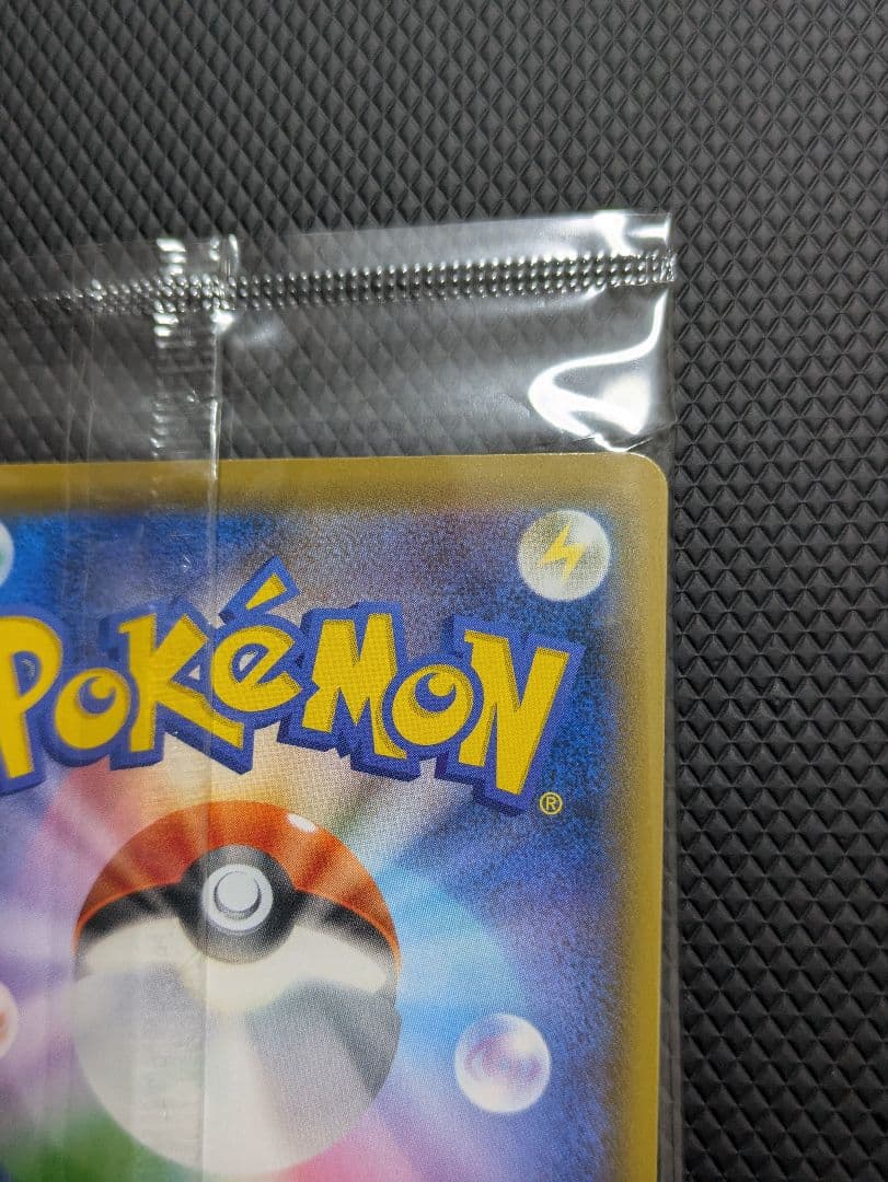 ポケモンカード エーフィVMAX SA SAR プロモ イーブイヒーローズ