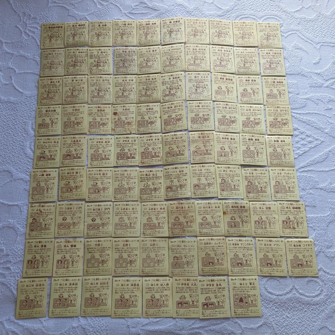 あっぱれ大将軍　ザ・幕府シール