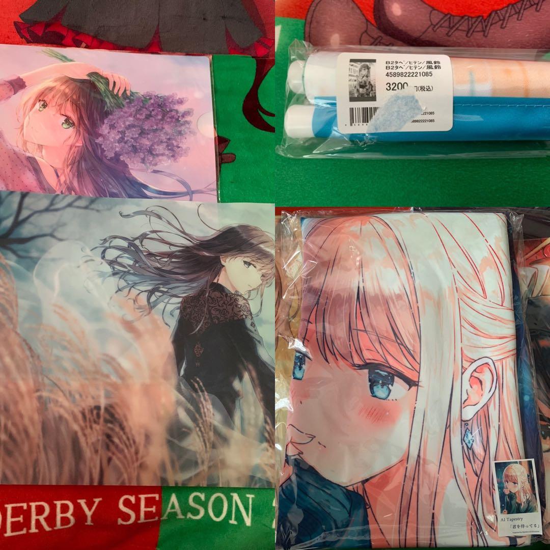 hitenグッズ　タペストリーやグッズ色々まとめ売り　バラ売り不可