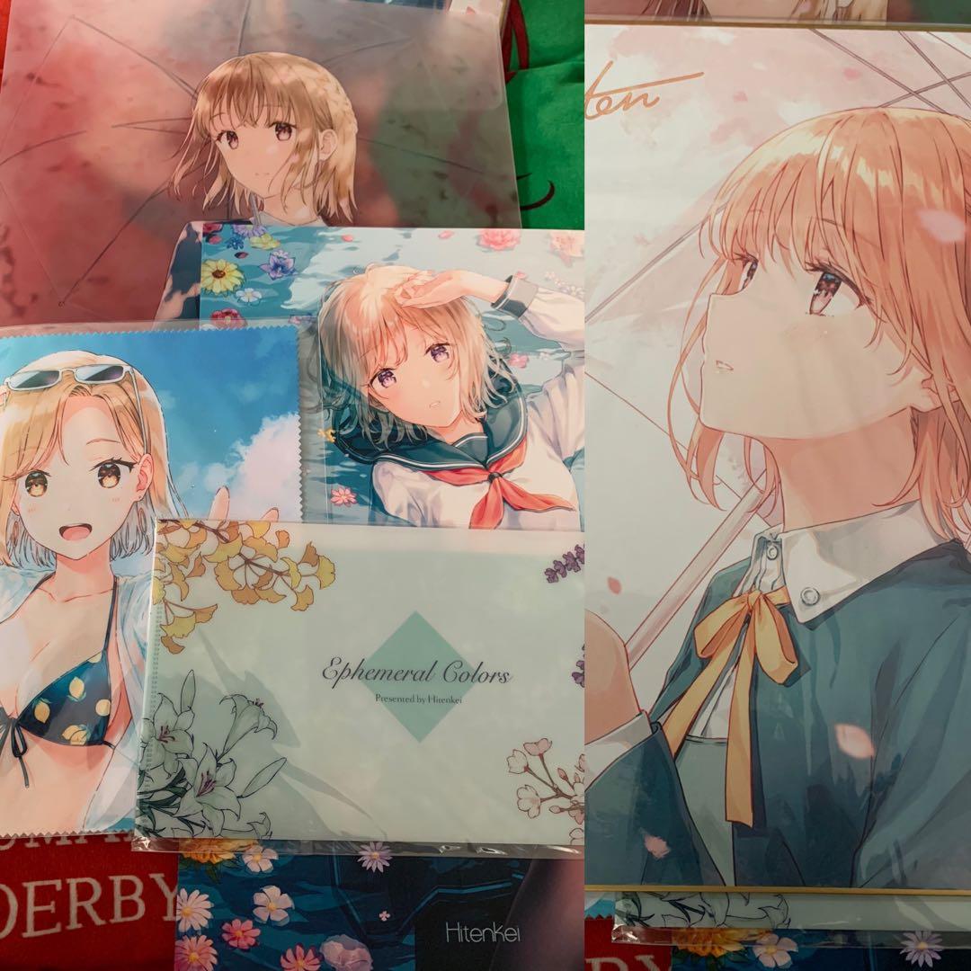 hitenグッズ　タペストリーやグッズ色々まとめ売り　バラ売り不可