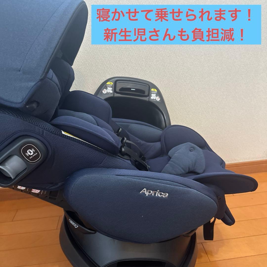 美品！24年チャイルドシート　アップリカ フラディア グロウ エバー プレミアム
