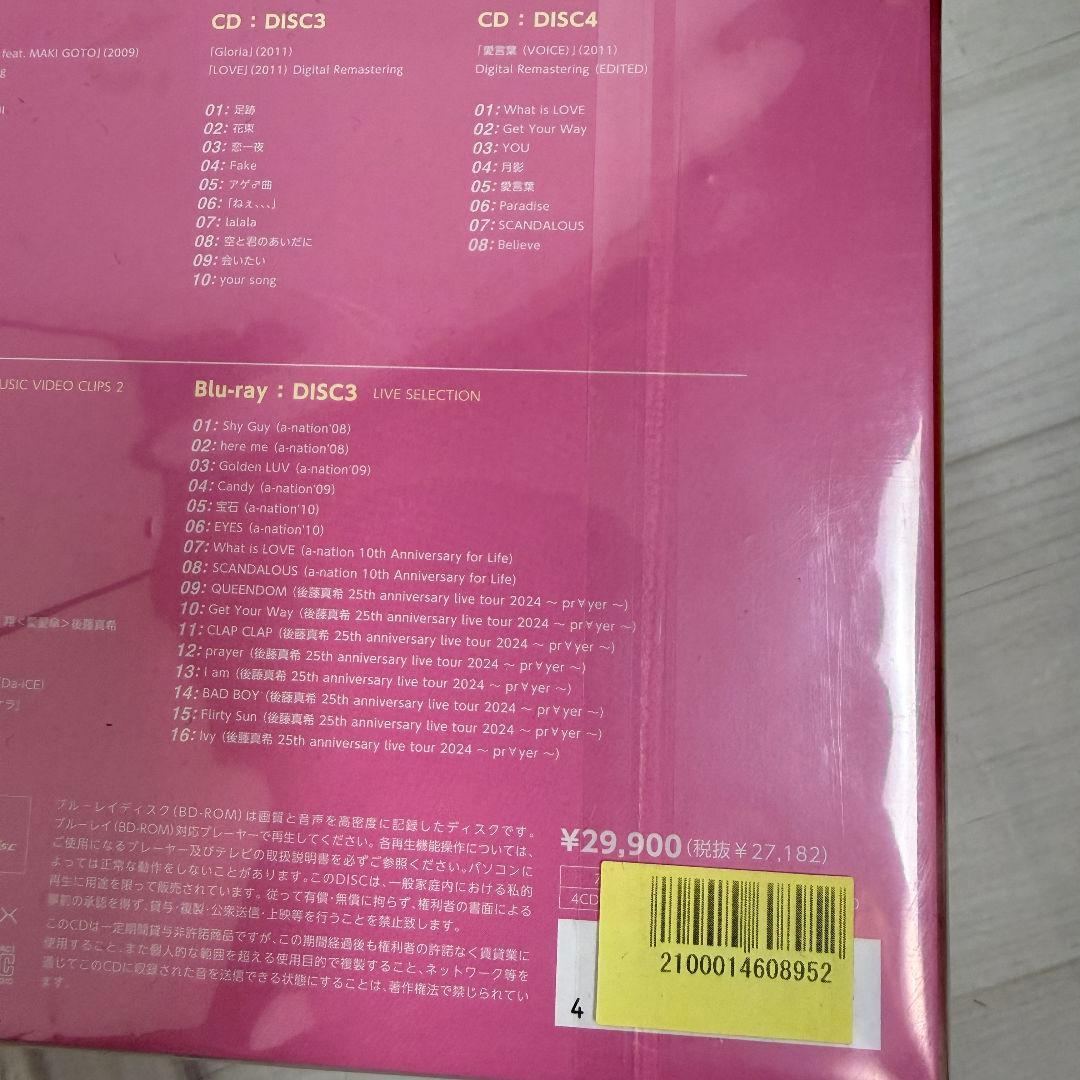 新品未開封 後藤真希 COLLECTION 初回限定BOX