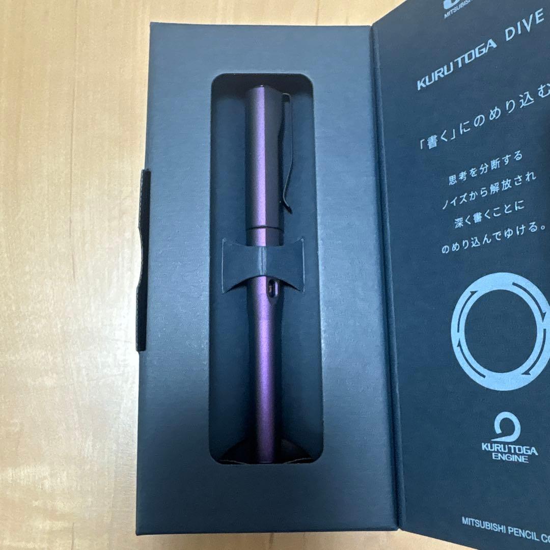 クルトガダイブ　オーロラパープル　高級　シャープペン 楽天市場】三菱鉛筆 シャープペン クルトガ ダイブ オーロラパープル