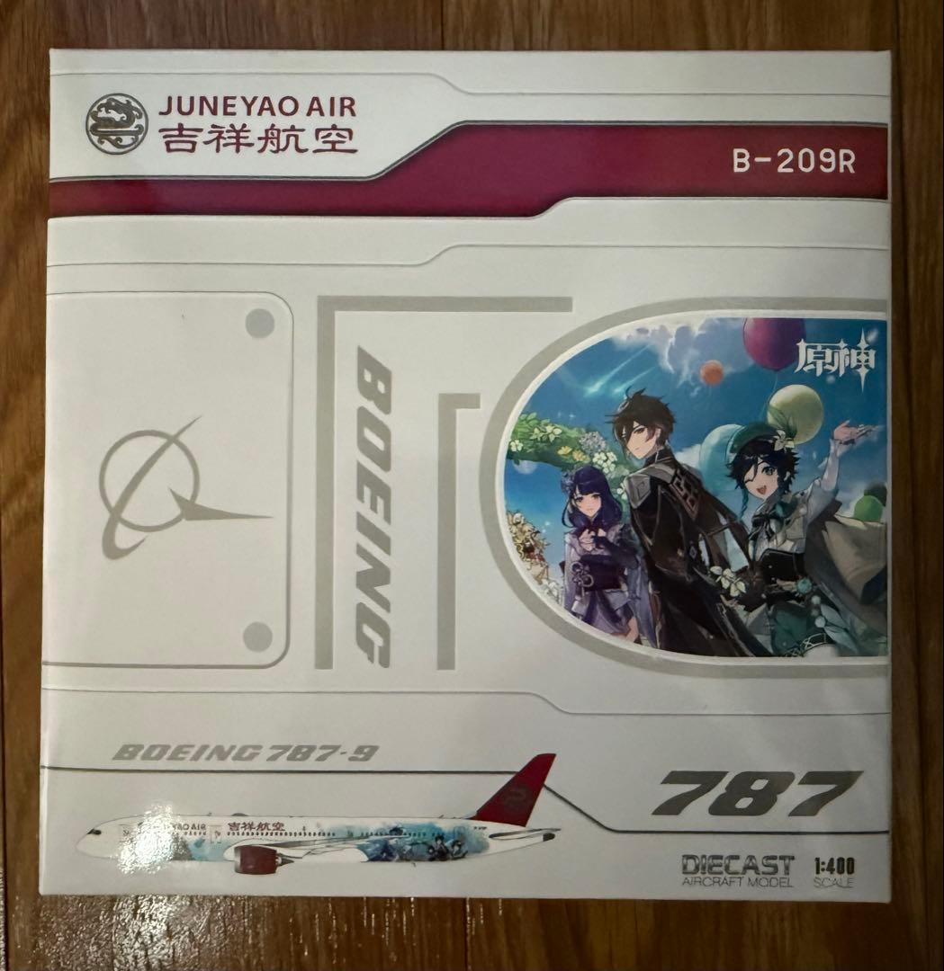 JC Wings JUNEYAO AIR B789-9 B-209R 1/400 航空機・ヘリコプター JC