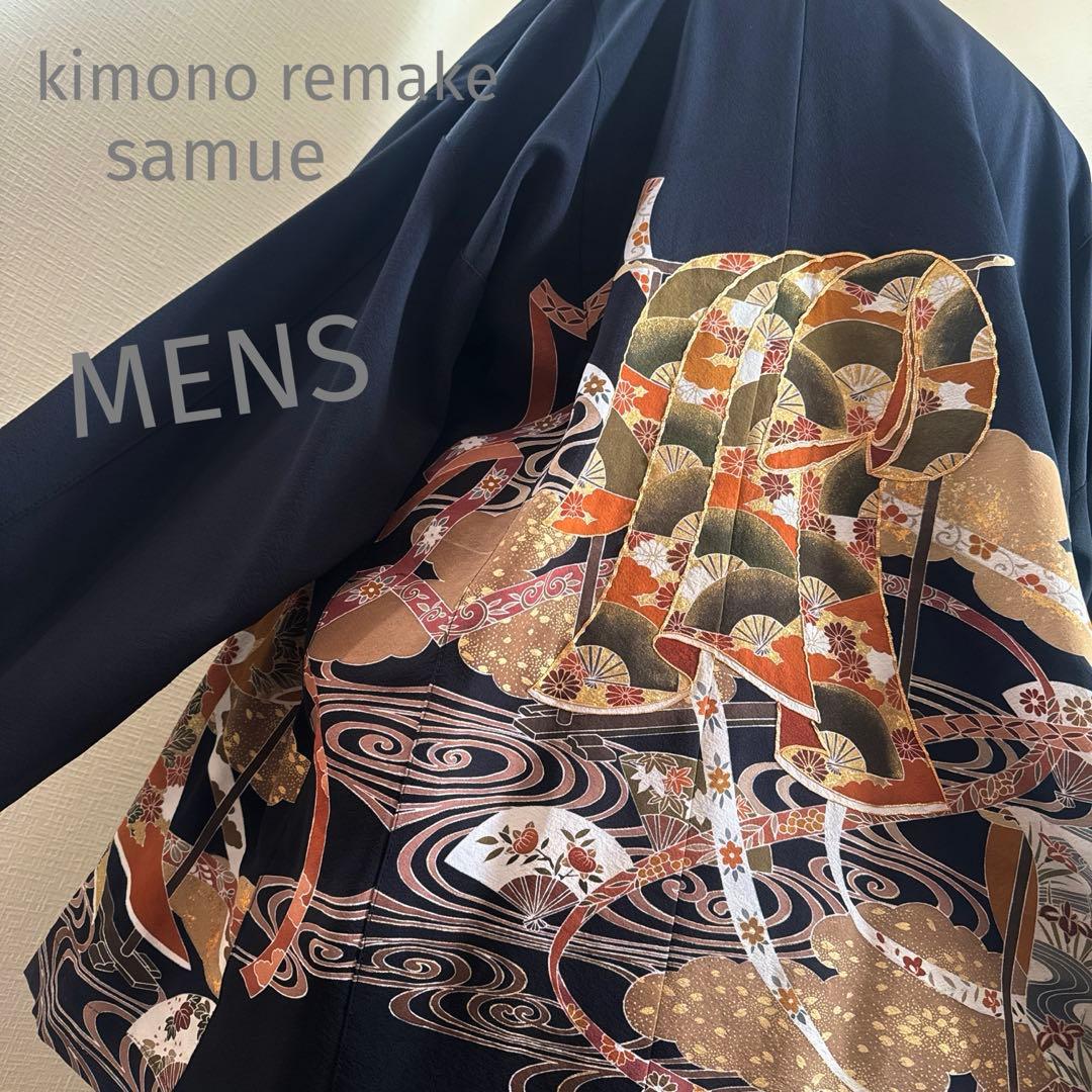 香蘭社 万華鏡 刀剣乱舞 ONLINE×香蘭社 有田焼 万華鏡 三日月宗近 化粧