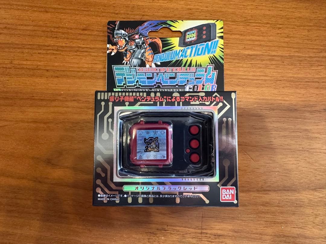 デジモンペンデュラムCOLOR 5 METAL EMPIRE デジモンペンデュラムver.5.5