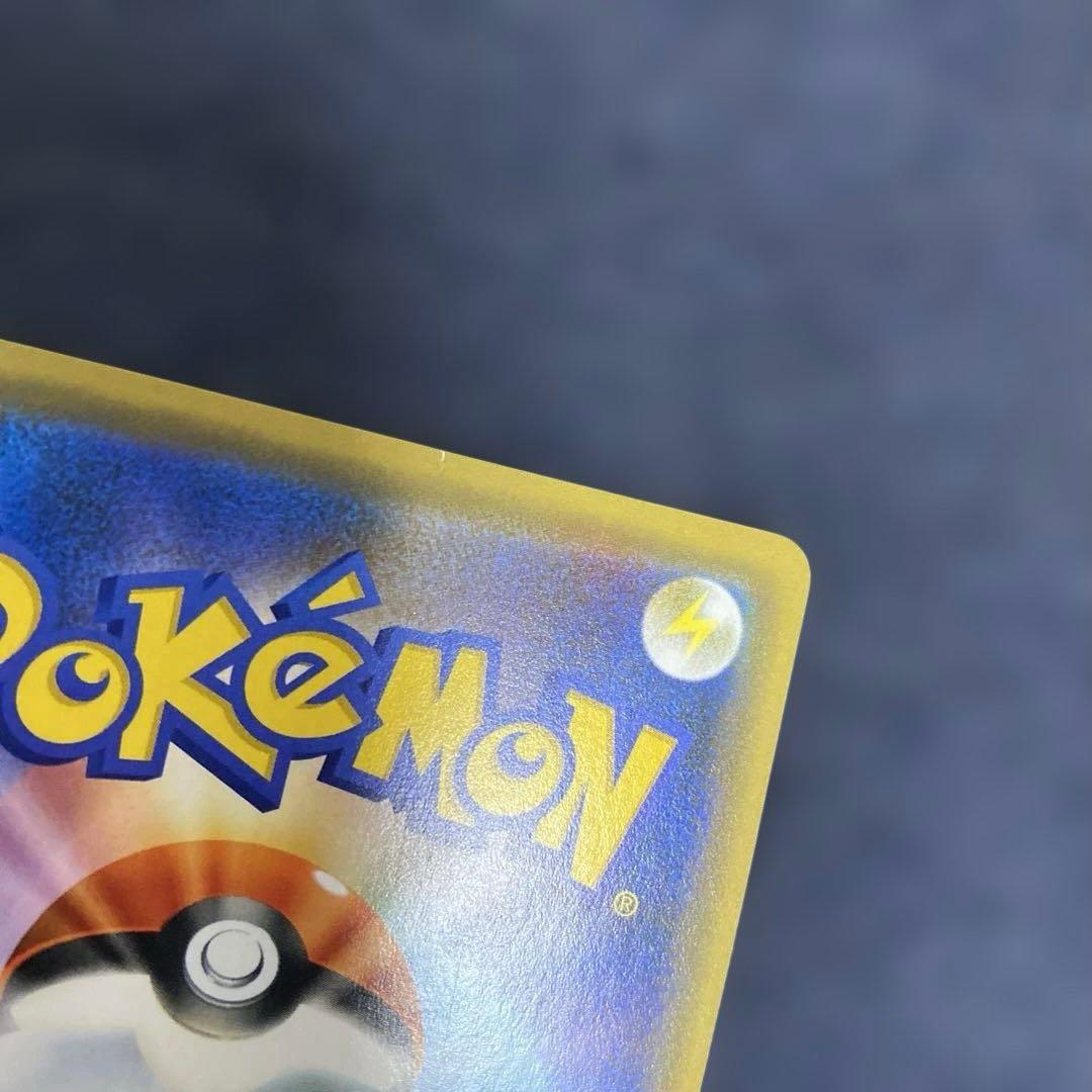 ポケカ　ピカチュウ beams ビームス 393/SM-P