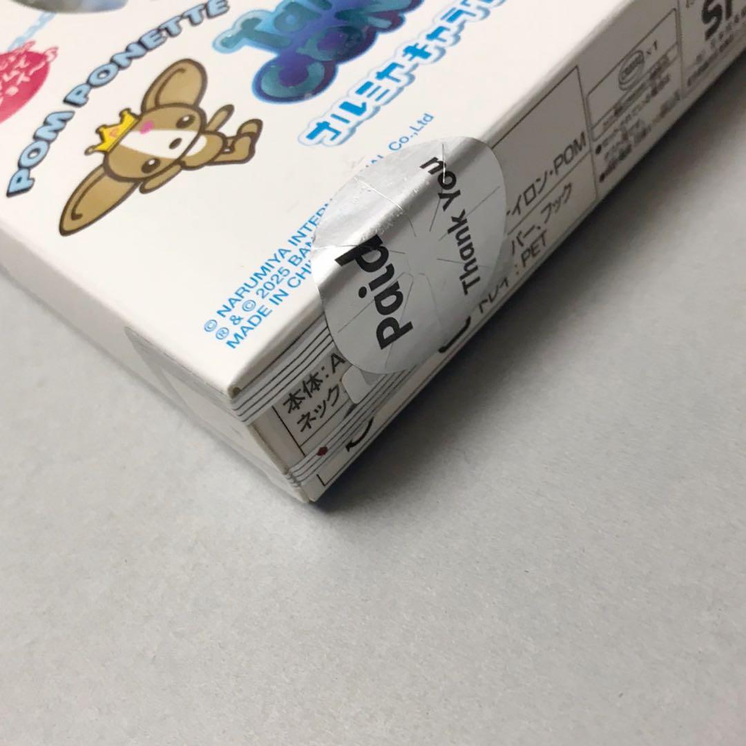 Tamagotchi Connection ポンポネット たまごっち ナルミヤ