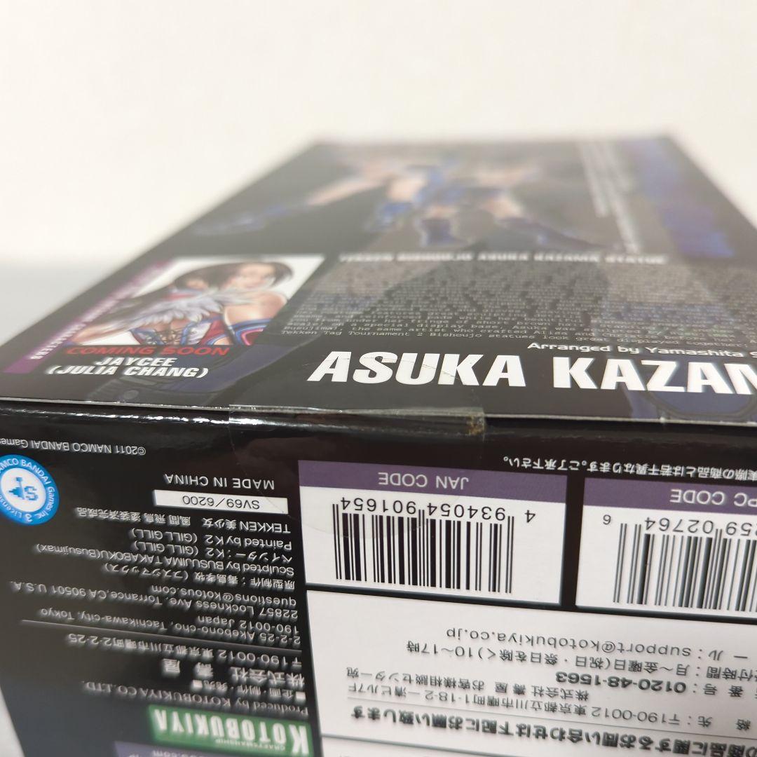 〚希少・未開封品〛風間飛鳥 コトブキヤ 1/7 フィギュア 鉄拳