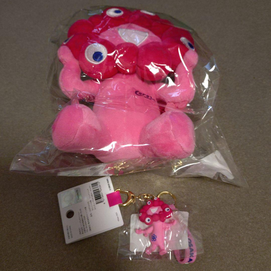 【希少】ミャクミャク ぬいぐるみ キーホルダー 2点セット セレッソ大阪