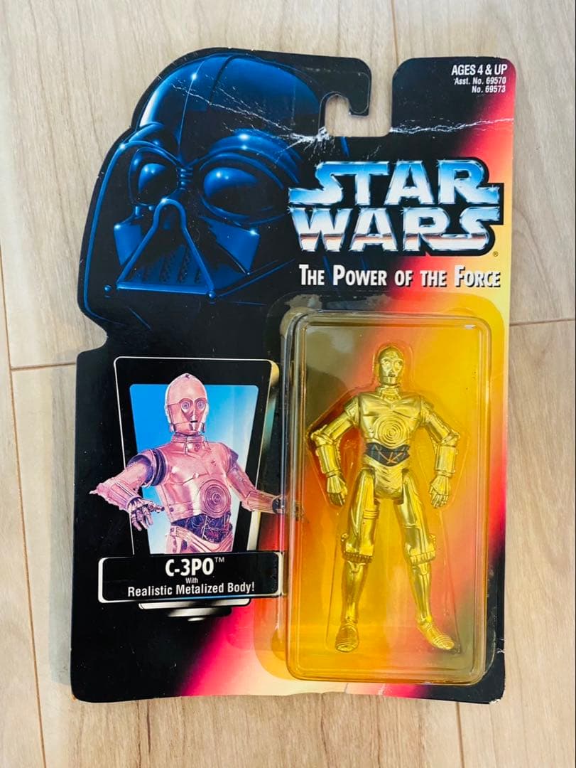 レア商品⭐︎スター・ウォーズ、フィギュア22体