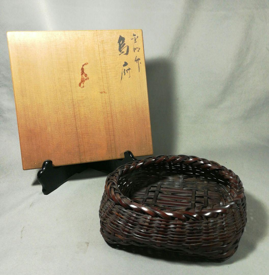 有田 奥川俊右衛門 作❗️ 見切りno. (3)