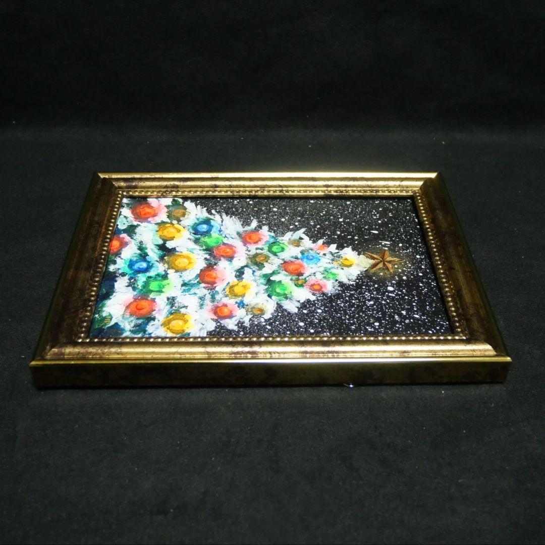 【雪のクリスマスツリー】絵画 油彩 油彩画 絵 油絵