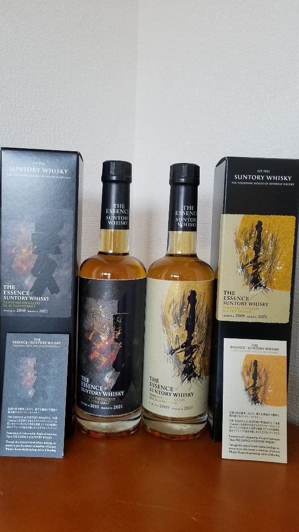 THE ESSENCE SUNTORY WHISKY 第5段