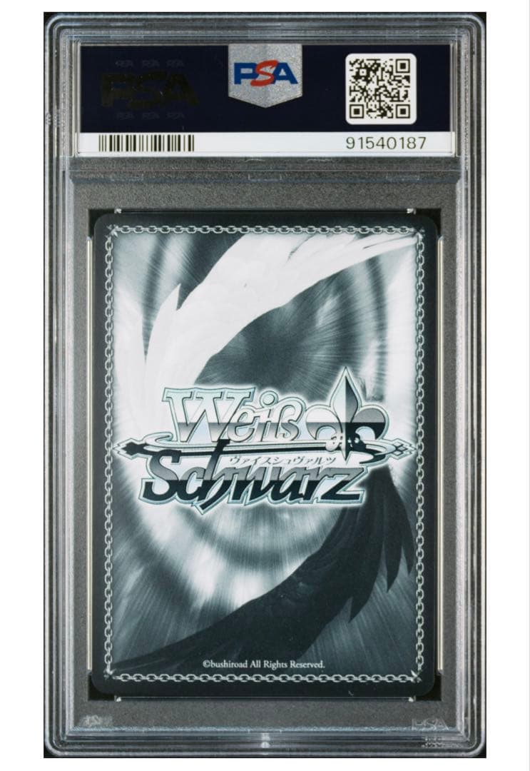 ヴァイス PSA10 大鳳 SP アズールレーン サイン 悠木碧 PSA