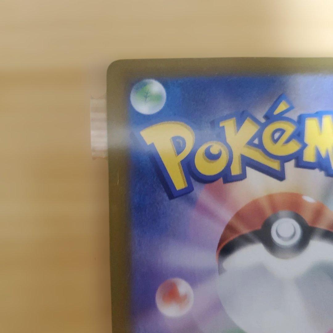 メイのはげましSR ユカリSAR　ムニキスゼロ