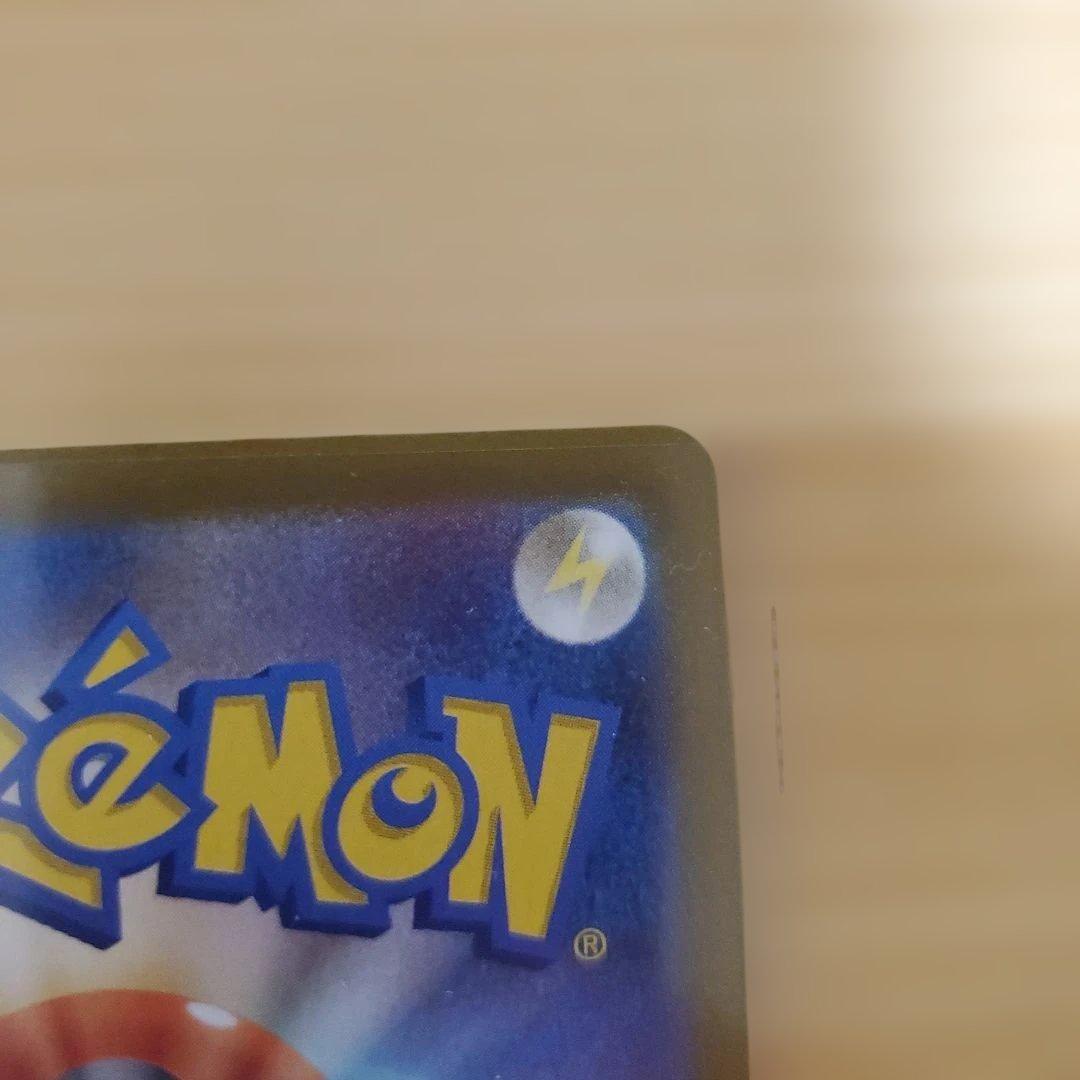 メイのはげましSR ユカリSAR　ムニキスゼロ