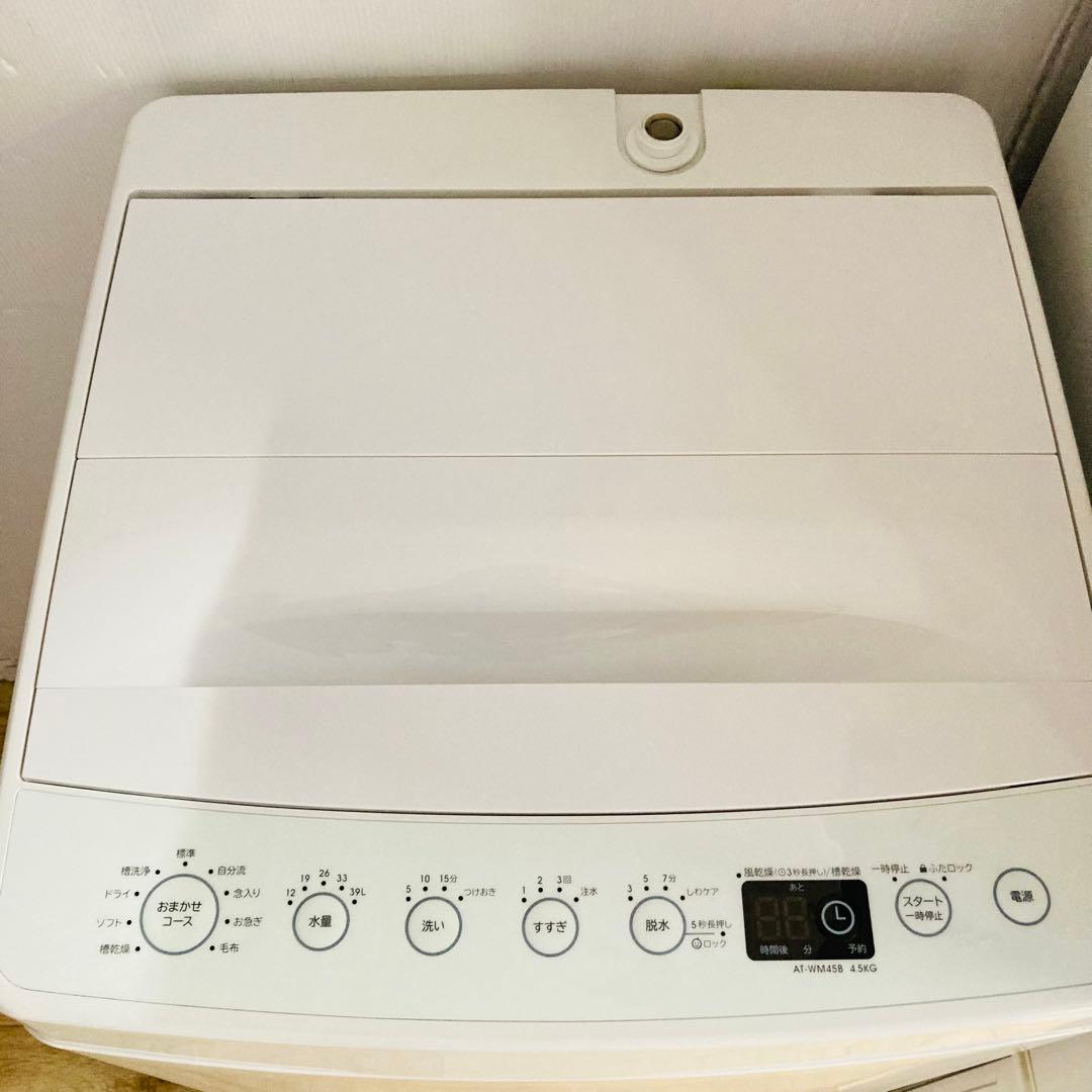 便利な一人暮らし家電4点セット❗️大阪、大阪近郊配送無料　AF