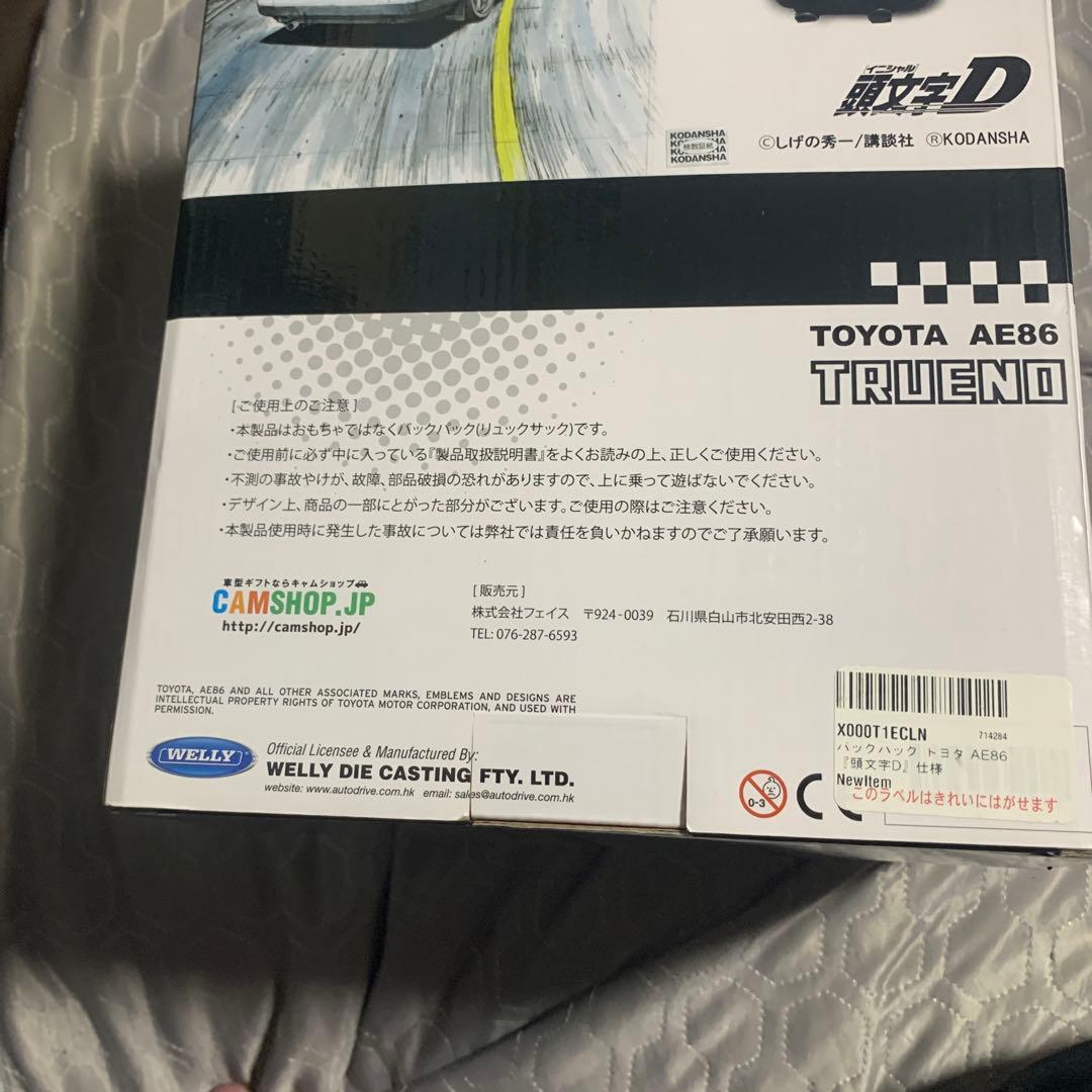 新品未使用トヨタ AE86 ミニカー型バックパック