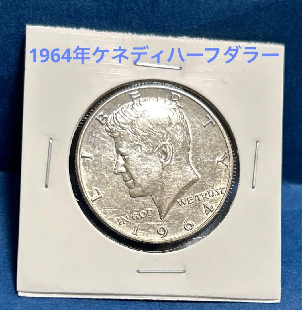1964年 ケネディ ハーフダラーDミントマーク - メルカリ