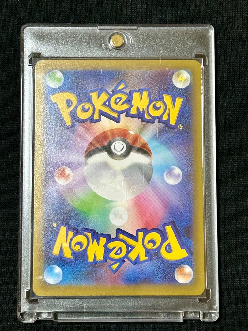 ポケモンカード メイのはげまし sar ムニキスゼロ