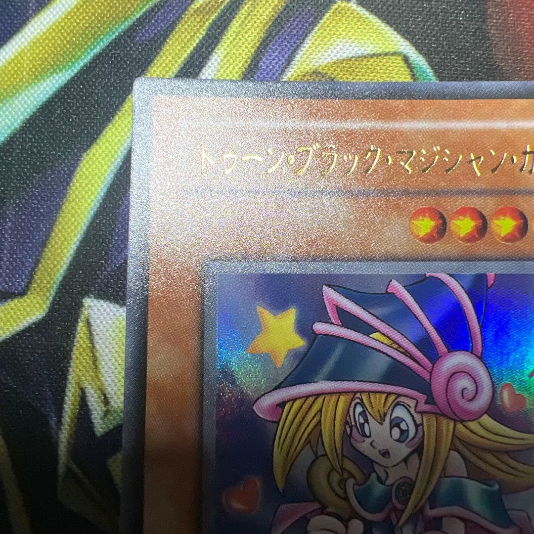 遊戯王　トゥーンブラックマジシャンガール　ウルトラレア