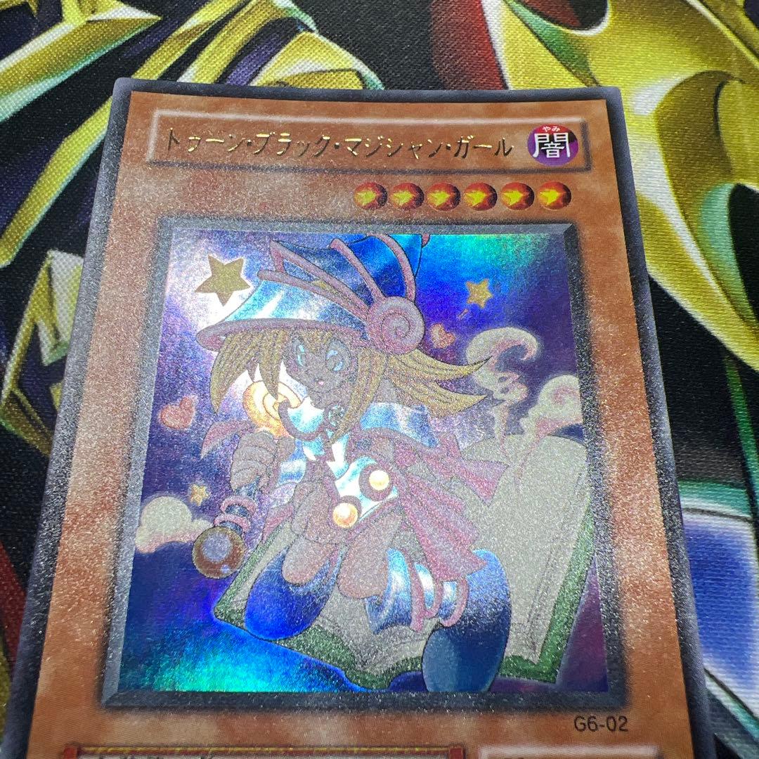 遊戯王　トゥーンブラックマジシャンガール　ウルトラレア
