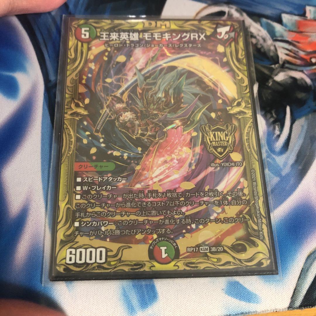 明治時代 駿河の国 安倍群 牧ヶ谷村 歴史 開墾 地図 動向 資料 静岡県 葵区