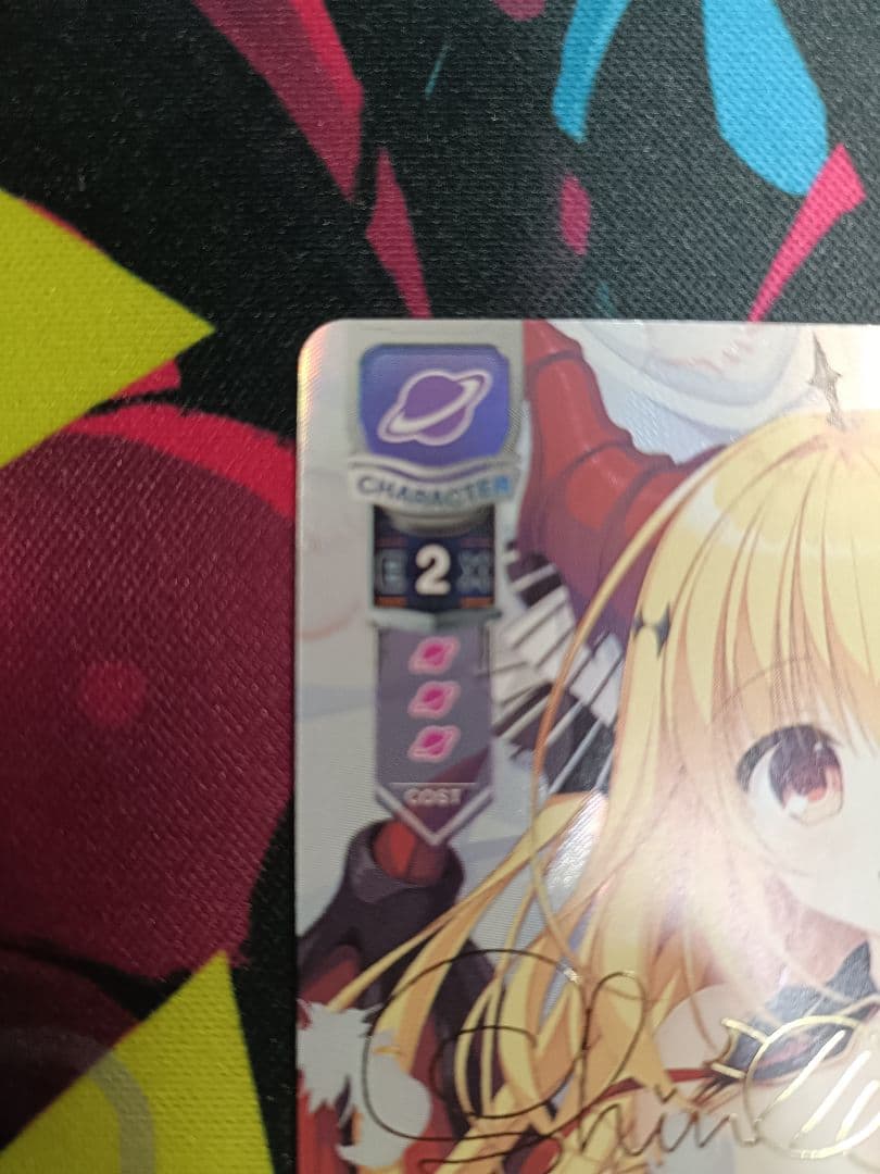 lycee リセ 竜種の女王の娘 ハル SP サイン 箔押し