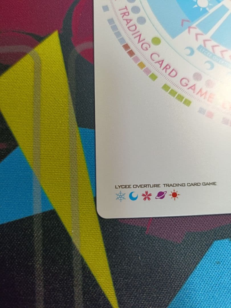 lycee リセ 竜種の女王の娘 ハル SP サイン 箔押し