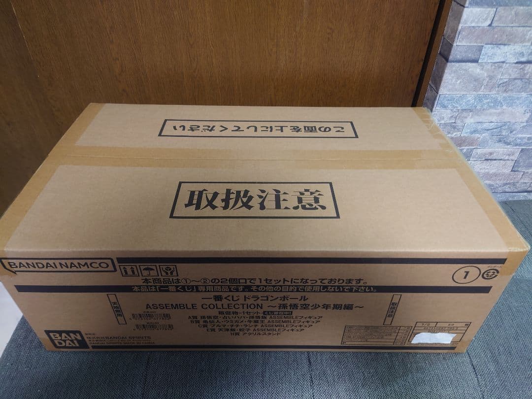 一番くじ ドラゴンボール ASSEMBLE COLLECTION 1ロット