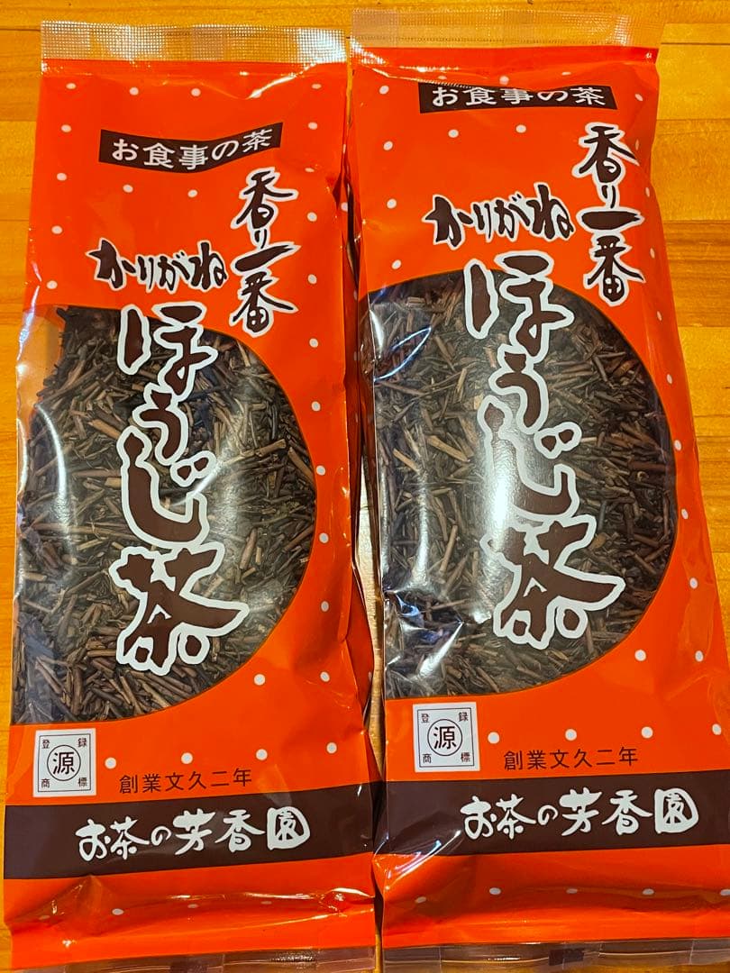 【岡山県産】ほうじ茶　　20袋 岡山県産】ほうじ茶 20袋 【公式通販】
