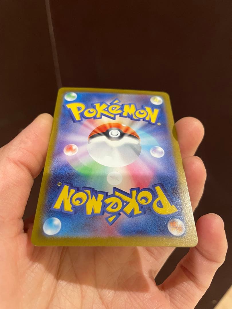 h*c様 ピカチュウex MC SAR