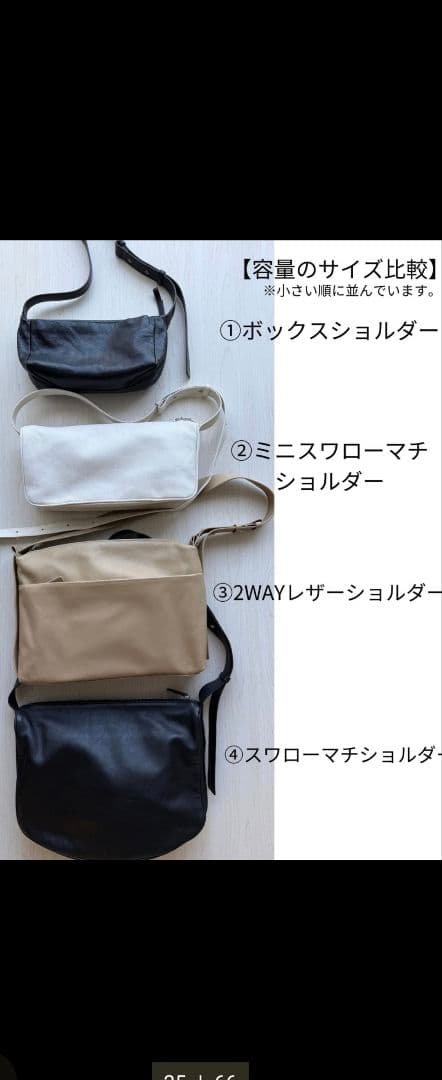 ear PAPILLONNER イア パピヨネ　ショルダーバッグ　ブラック